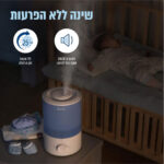 ⁦מכשיר אדים אולטרסוני המיועד לשימוש ביתי LUH-D302-WEU לבאויט Levoit⁩ – תמונה ⁦3⁩