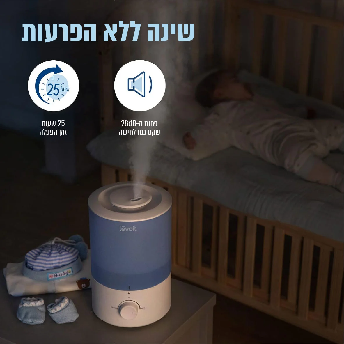 מכשיר אדים אולטרסוני המיועד לשימוש ביתי LUH-D302-WEU לבאויט Levoit