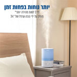 ⁦מכשיר אדים אולטרסוני המיועד לשימוש ביתי LUH-D302-WEU לבאויט Levoit⁩ – תמונה ⁦4⁩