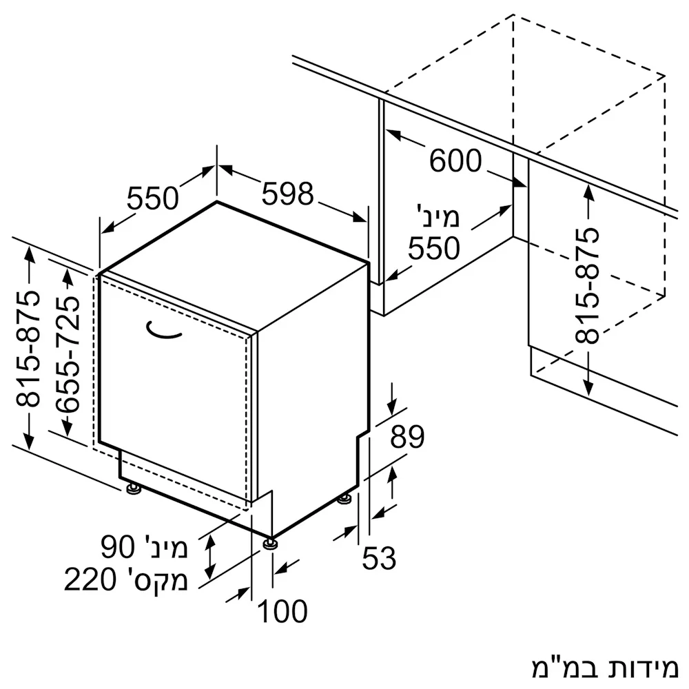 מדיח כלים רחב אינטגרלי מלא BOSCH בוש Serie 4 SMV4HTX14E