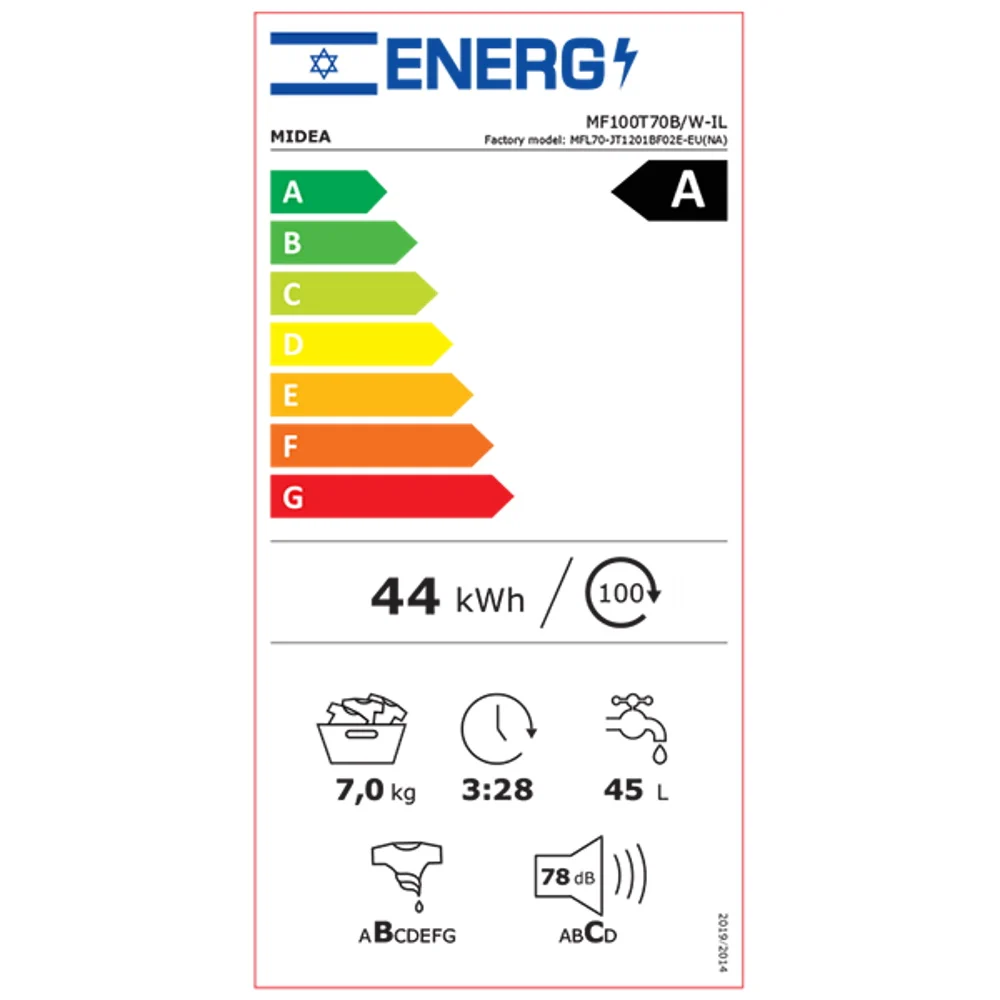 מכונת כביסה פתח עליון 7 ק"ג Midea מידאה MF100T70B/W-IL 6441 – תמונה 3
