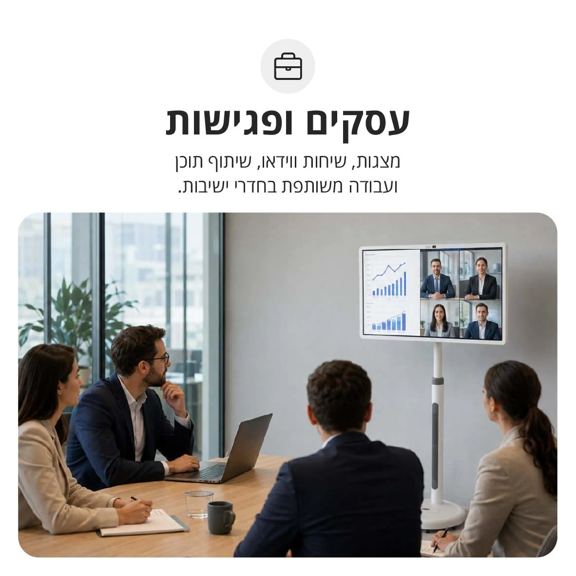 מסך מגע חכם פיור אקוסטיק נייד 32 אינץ' רזולוציה 4KFLEXITOUCH-4K – תמונה 8