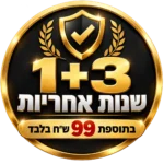 1+3 שנות אחריות בתוספת 99 ש"ח בלבד לסמסונג