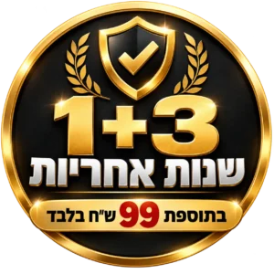 1+3 שנות אחריות בתוספת 99 ש"ח בלבד לסמסונג