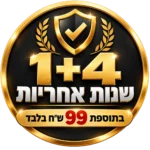 מבצע הרחבת אחריות לתנורים בנויים סמסונג - 5 שנות אחריות ב-99 ש"ח בלבד!