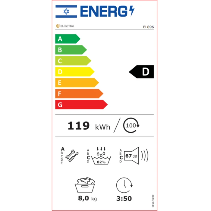 מייבש כביסה 8 ק"ג Electra EL896 Heat Pump – צבע לבן – תמונה 2