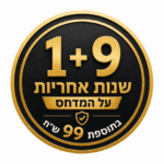 1+9 שנות אחריות על המדחס בתוספת 99 ש"ח למקררי אלקטרה
