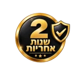 2 שנות אחריות למכונות גילוח פיליפס